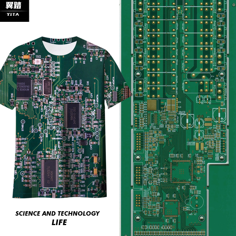 电路板CPU创意手机电脑电工电流国潮速干短袖T恤衫男女凉快半截袖