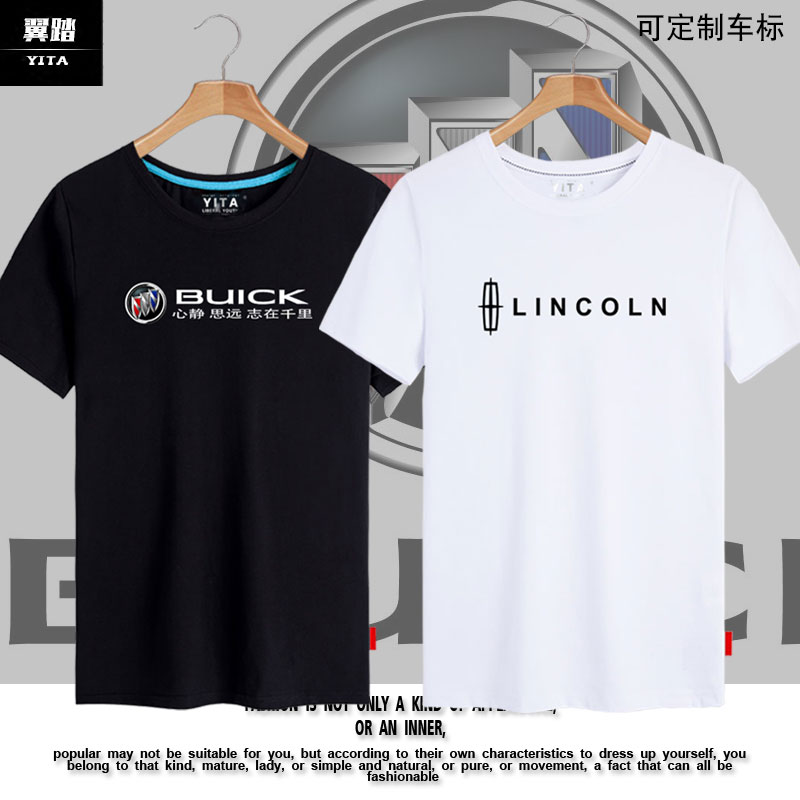 林肯凯迪拉克别克4S店可定制汽车短袖T恤衫男女纯棉半袖圆领衣服