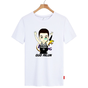 郭艾伦篮球球迷辽宁本钢13号个性短袖T恤衫男女纯棉半袖衣服体恤