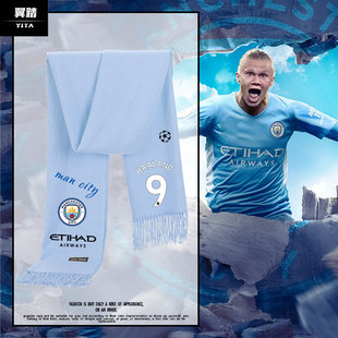 24-25曼城队服哈兰德罗德里足球迷围巾男女加油助威保暖围脖披肩