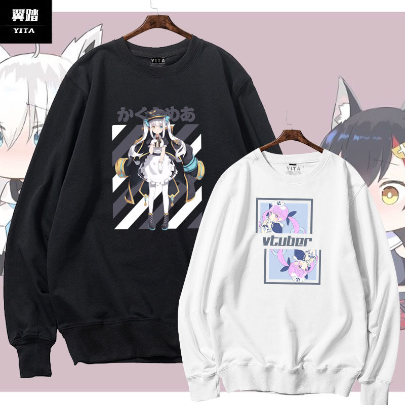 vtuber虚拟主播神乐mea阿夸aqua阿卡丽圆领卫衣男女薄款长袖衣服