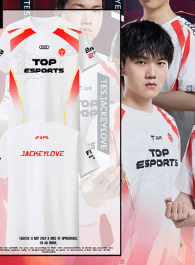 TES战队队服S14总决赛Jackeylove同款速干短袖T恤衫男女冰丝半袖