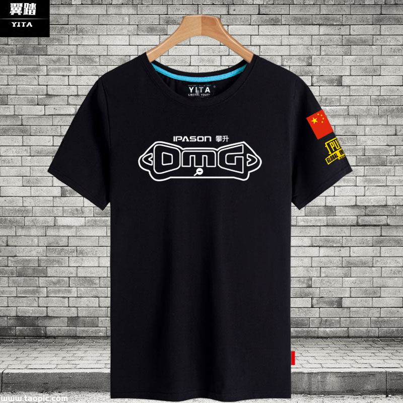 绝地求生PUBG周边衣服短袖T恤男女OMG战队服吃鸡游戏总冠军纪念衫|ruв категории Мужская одежда, футболка - от Buy2taobao.com для оказания профессиональной услуги покупки агента Taobao