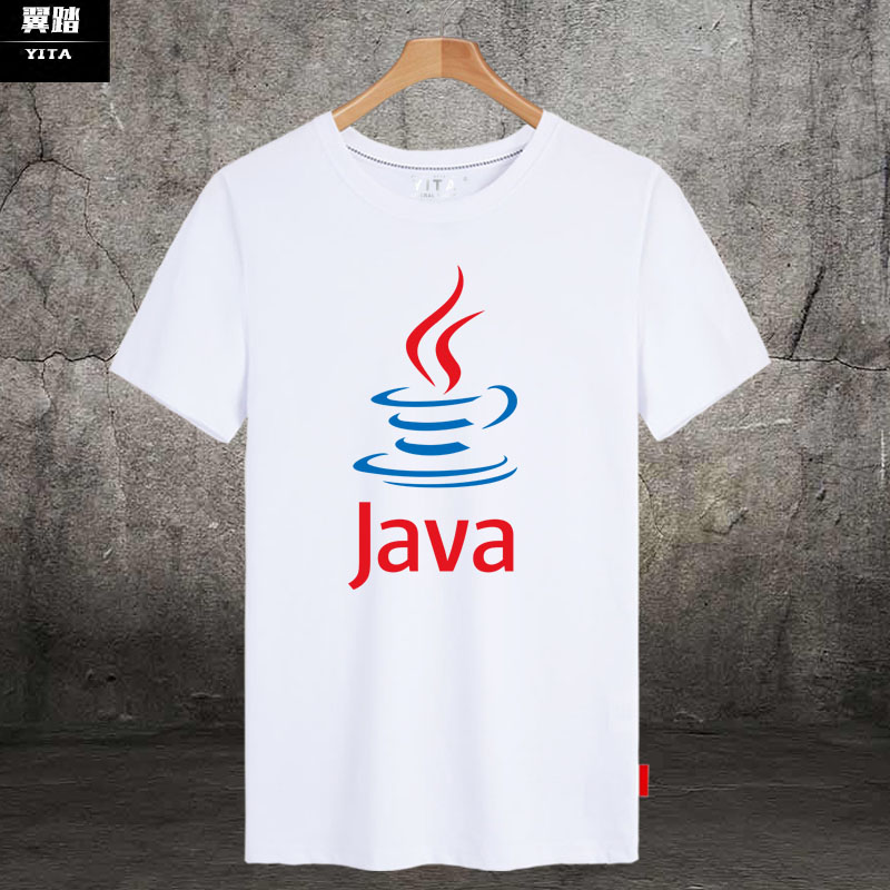 程序猿员java短袖it编程码农恤衫