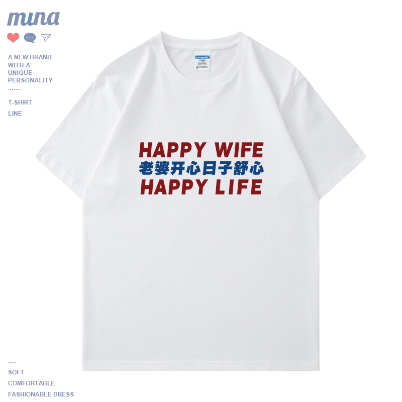 短袖文字创意常规印花