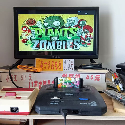 Sega16位卡带植物僵尸MD