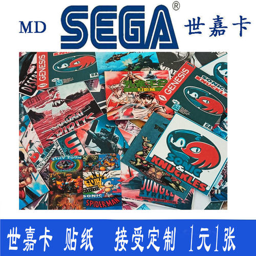 SEGAMD16位游戏机彩贴贴纸