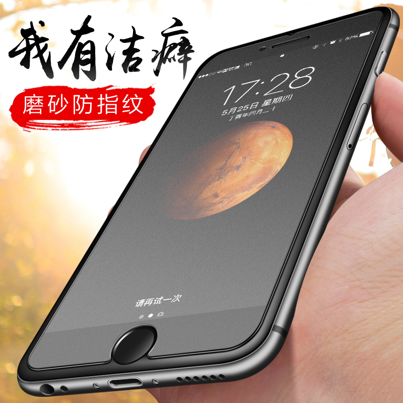 Æ·ìÅ Æ»¹û6¸Ö»¯Ä¤6sĥɰ²£Á§4.7±£»¤Ä¤iphone6plus¿¹À¶¹âi6ÌùĤÁù