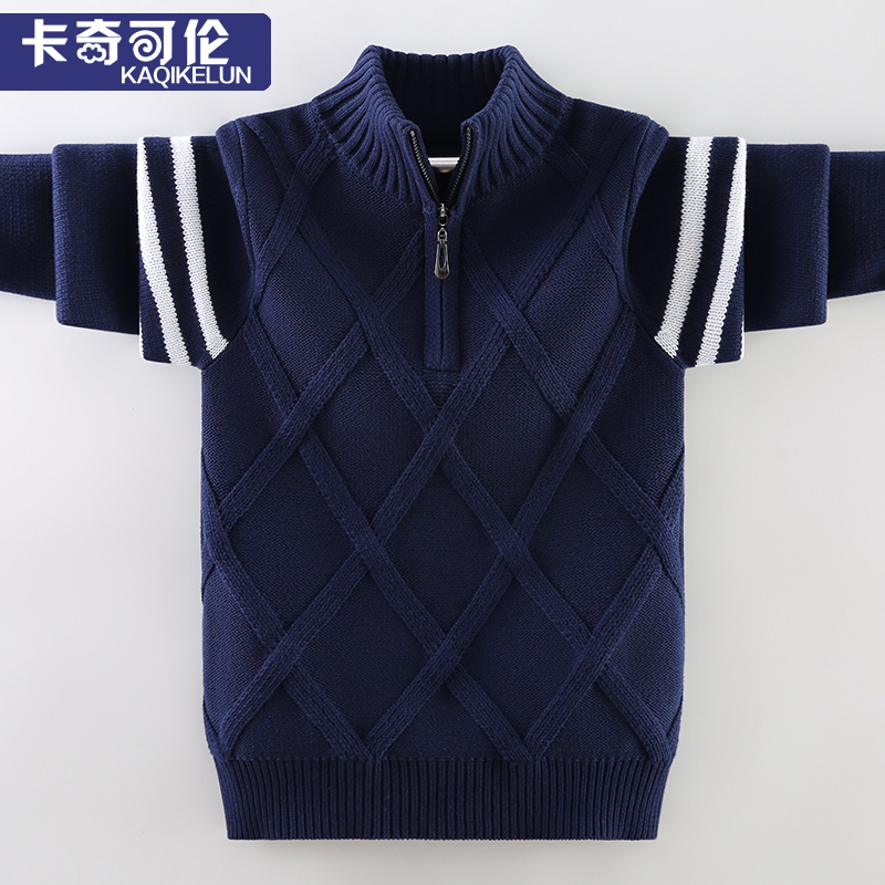 男童秋冬时尚纯棉毛衣