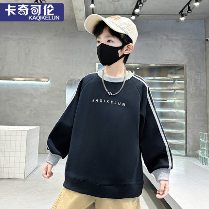 男童卫衣秋装2025新款春秋款大童潮帅气时髦炸街上衣儿童衣服男孩