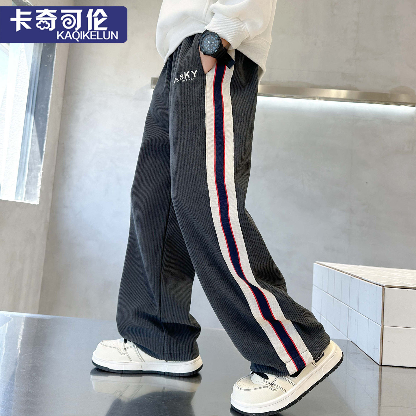 男童裤子2026新款春秋款儿童休闲运动裤冬季加绒大童卫裤春装男孩