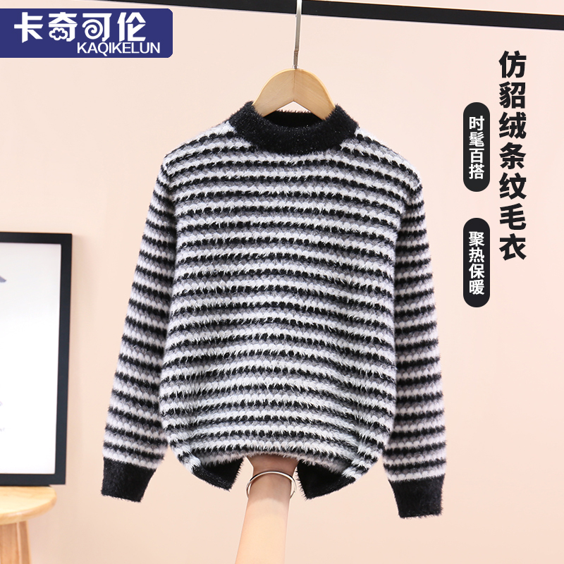 男童仿貂保暖毛衣秋冬款