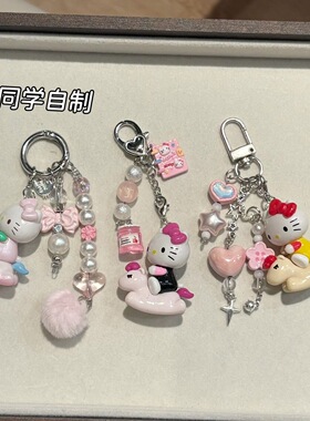 童心小马晨露之梦kt手机壳串珠挂件ccd相机包包小提溜挂饰少女心