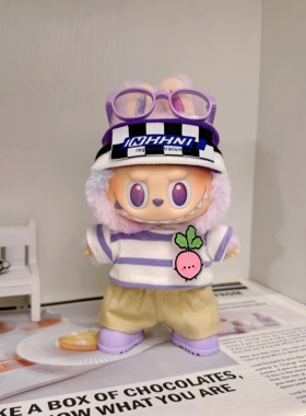 仅售娃衣前方高能3代拉布布搪胶幸运labubu3.0衣服紫色运动套装潮