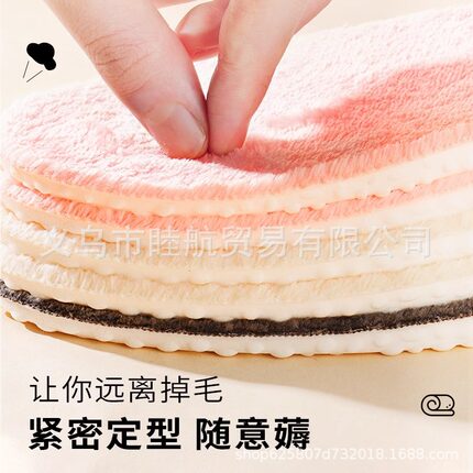 保暖鞋垫女款加绒加厚冬季羊毛软久站超软防痛男款吸汗防臭踩屎感