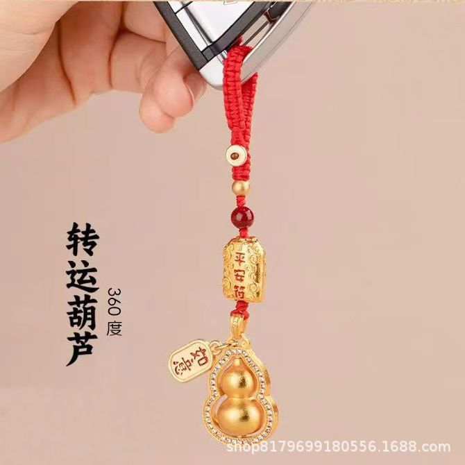 沙金转运葫芦汽车钥匙扣挂件国风礼物女士平安转动葫芦手机链挂饰