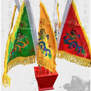 五龙令旗 道家五色旗 双面刺绣五营旗雕刻招财进宝斗底座旗杆热卖
