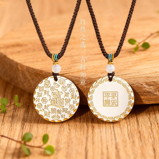 复古纹平安喜乐无事牌祥云项链实心吉言百福圆牌吊坠描金醒狮国风