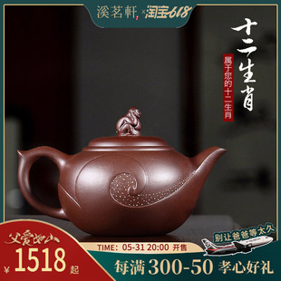 生日礼物紫砂壶纯手工紫砂茶壶送长辈爸爸父亲节礼物高端生肖礼品