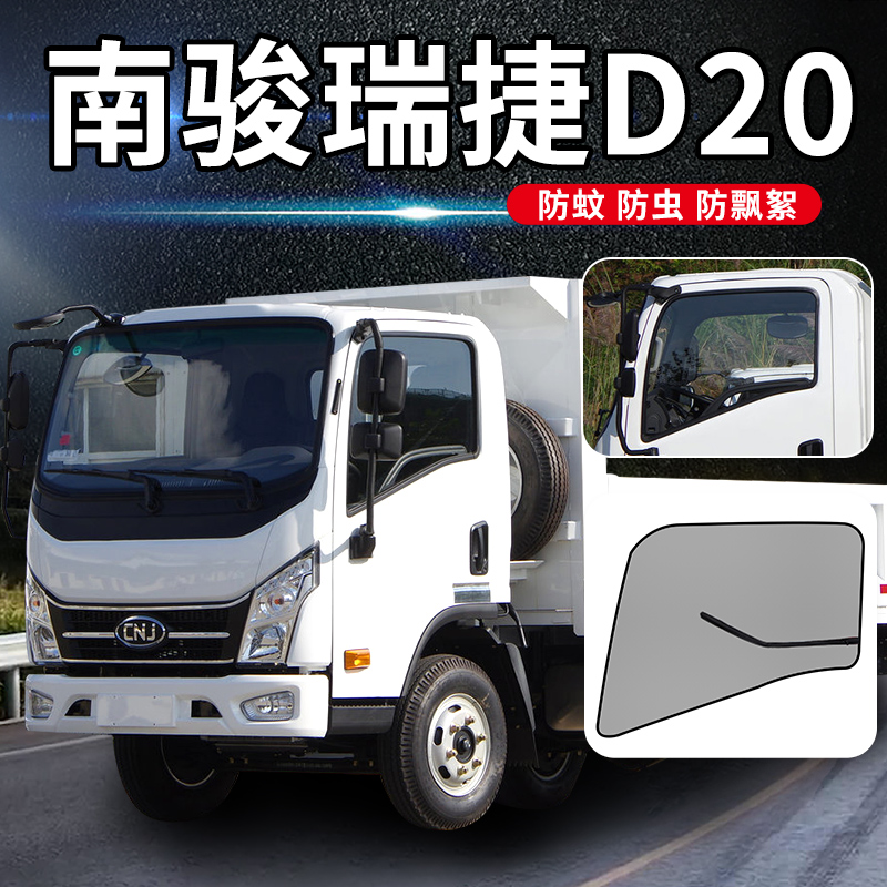 四川现代专用防蚊纱窗 强磁设计 不遮视线