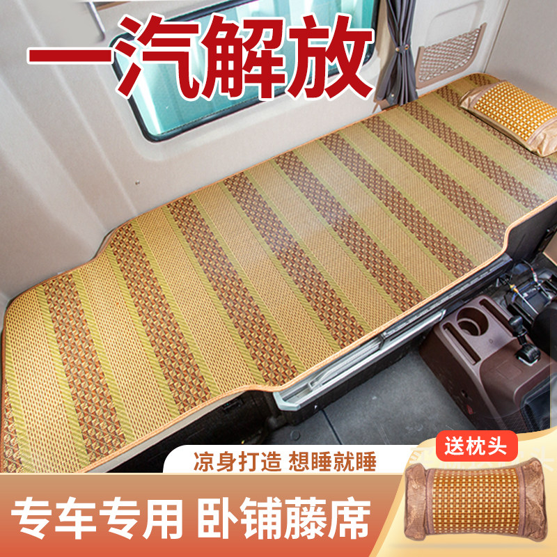 专车专用凉而不冰买就送枕头