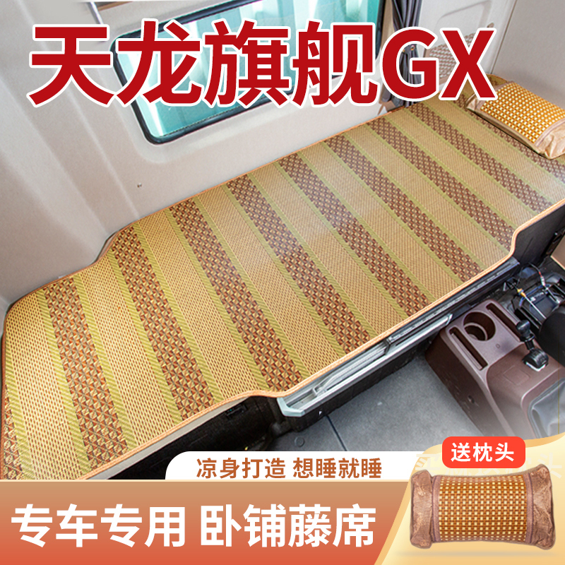 专车专用凉而不冰买就送枕头