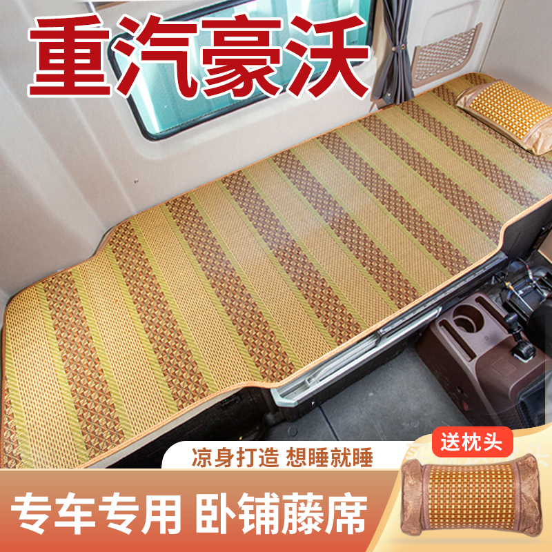 专车专用凉而不冰买就送枕头