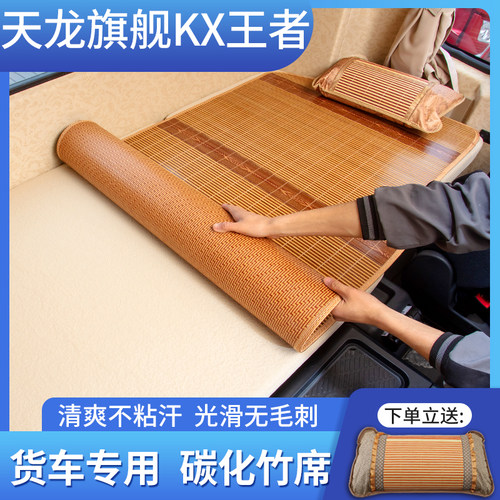 专车专用光滑无毛刺买就送枕头