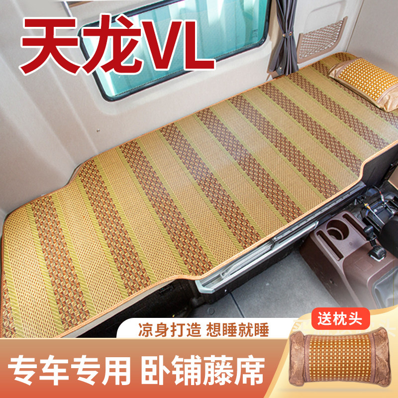 专车专用凉而不冰买就送枕头