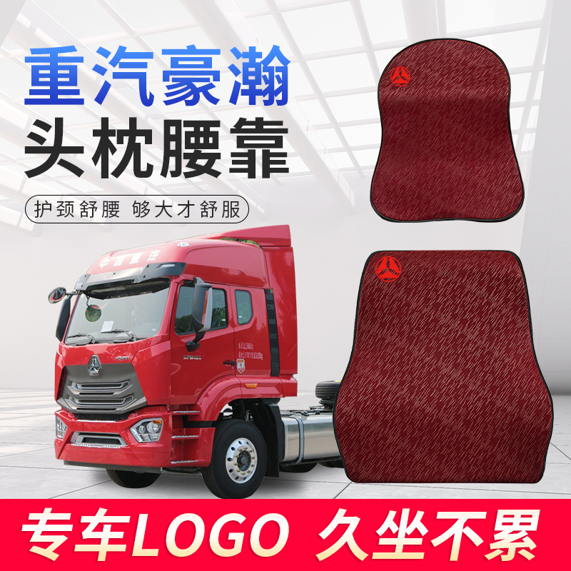 翰诺思四季通用记忆棉舒颈护腰