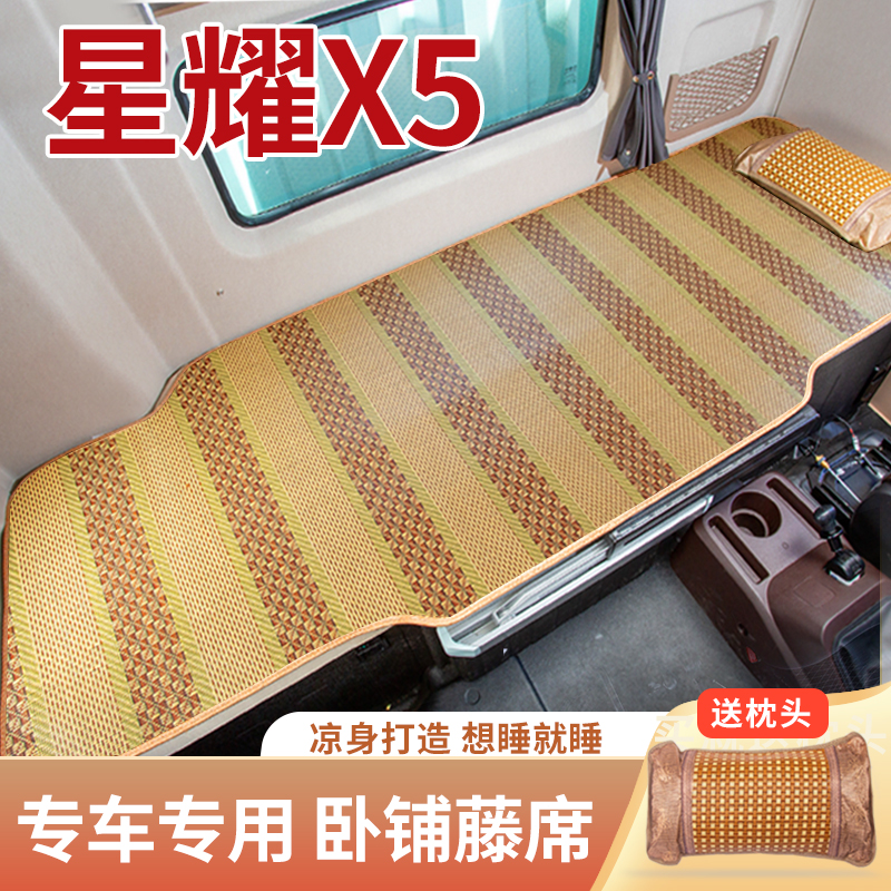 专车专用凉而不冰买就送枕头