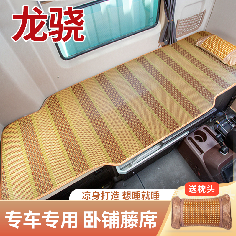专车专用凉而不冰买就送枕头