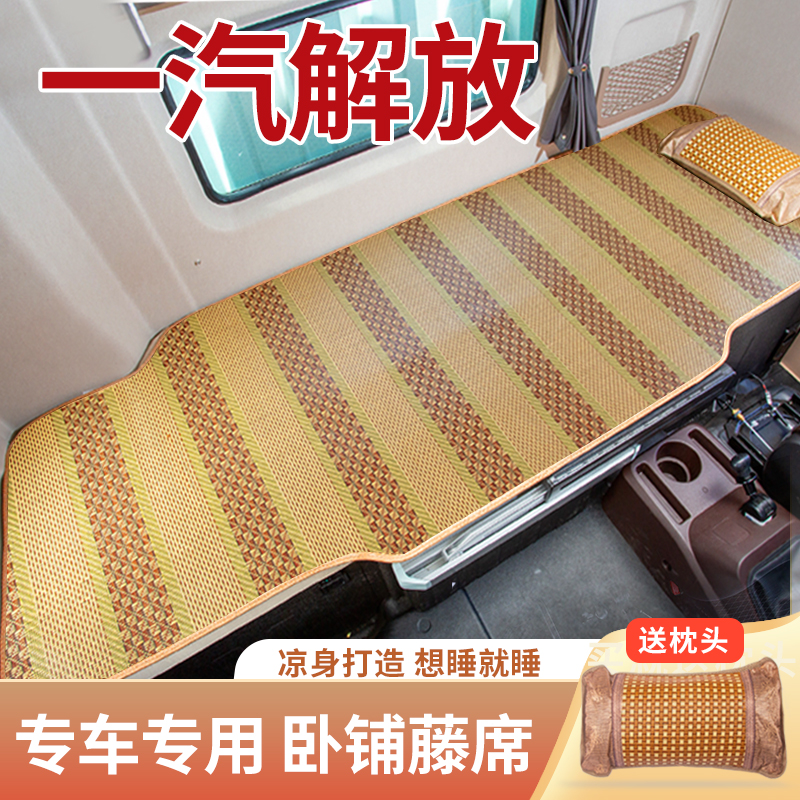 专车专用凉而不冰买就送枕头