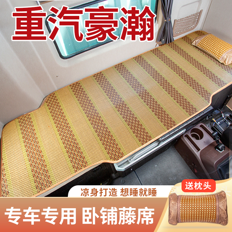 专车专用凉而不冰买就送枕头