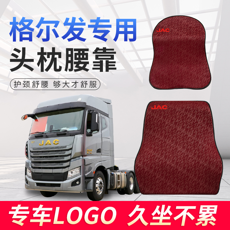 翰诺思四季通用记忆棉舒颈护腰