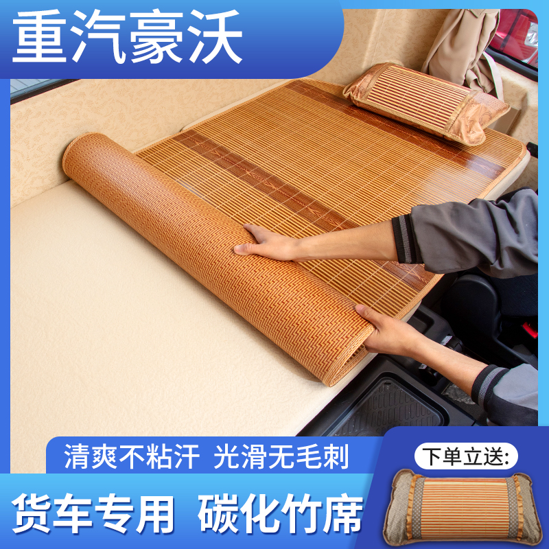 专车专用光滑无毛刺买就送枕头