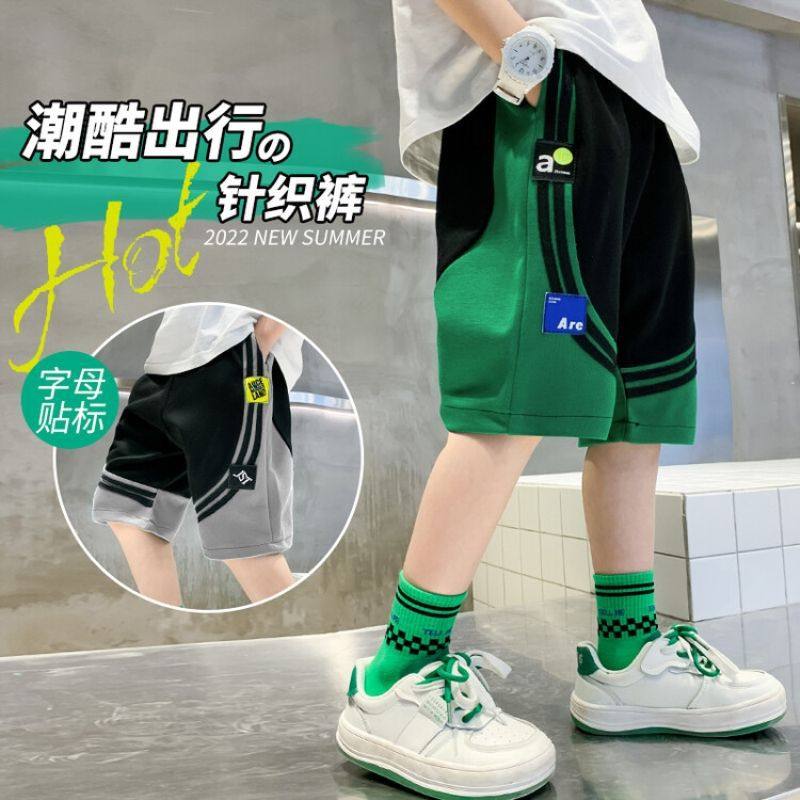 男童短裤夏季薄款针织纯棉运动裤五分中裤中大童男孩炸街酷帅裤子