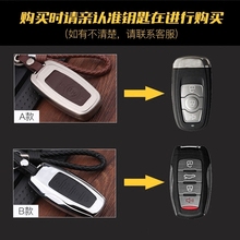 哈弗h6钥匙包套红标蓝标新钥匙套1