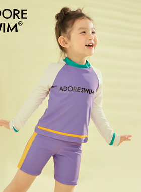 爱多尔女孩分体泳衣2024夏季新款儿童女宝专业游泳衣长袖防晒泳裤