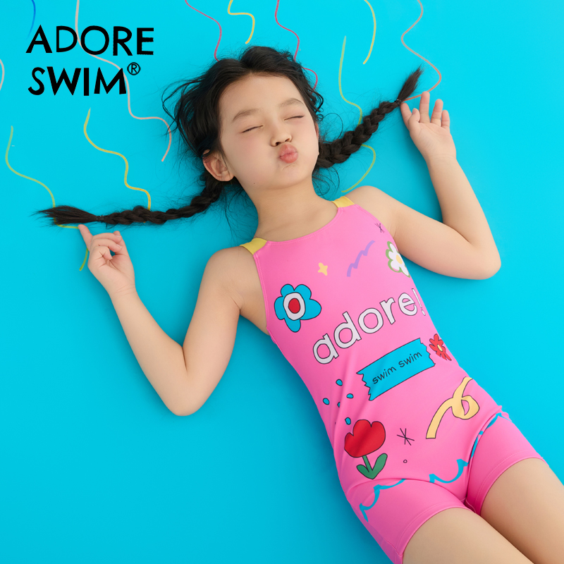爱多尔粉色宝宝泳衣儿童高级感