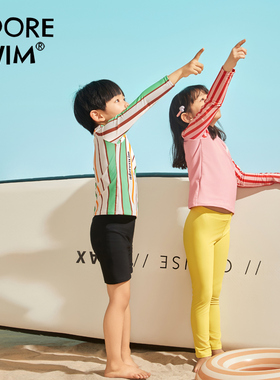 爱多尔2025新款女孩游泳衣儿童泳装长袖长裤防晒男童泳裤套装泳衣