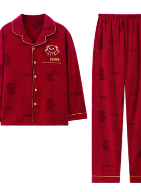 亲子睡衣春秋季纯棉大红色家居服