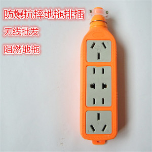 无线插座工程拖线板摔不烂 尖头排插不带线插板防摔 插排大功率