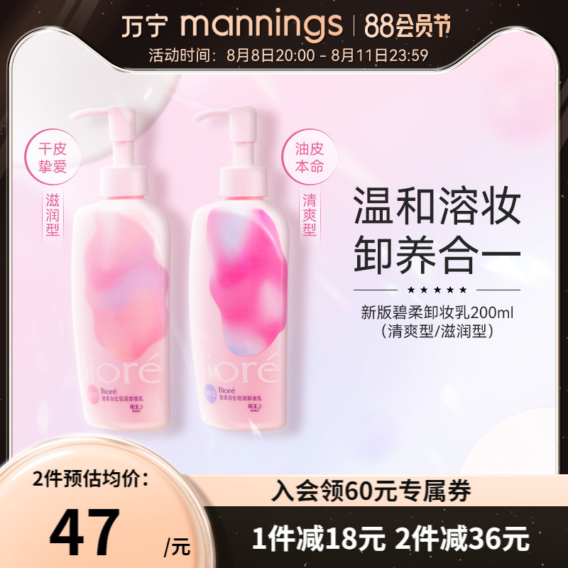 ��������150ml*2ƿ����жױ����ͼ