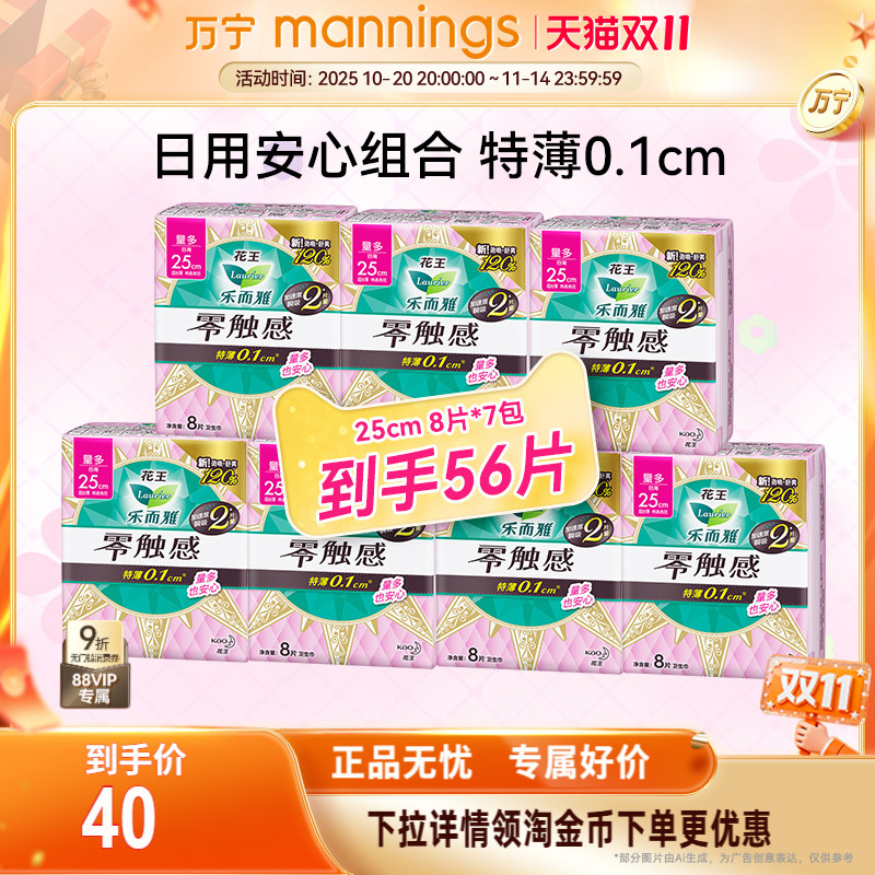 新旧包装随机发货
