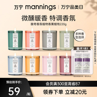 roopy润培香氛香薰蜡烛