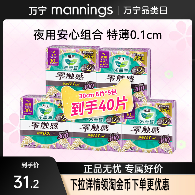 300mm 5 ֶ㴥г˿ҹ30cm©40Ƭ 24.7Ԫ(88VIP 95)