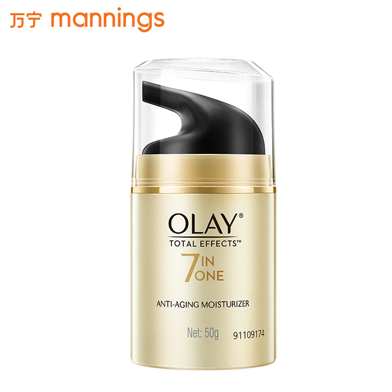 Olay/玉蘭油多效修護霜50g保濕滋潤緊致面部肌膚提亮膚色淡化細紋