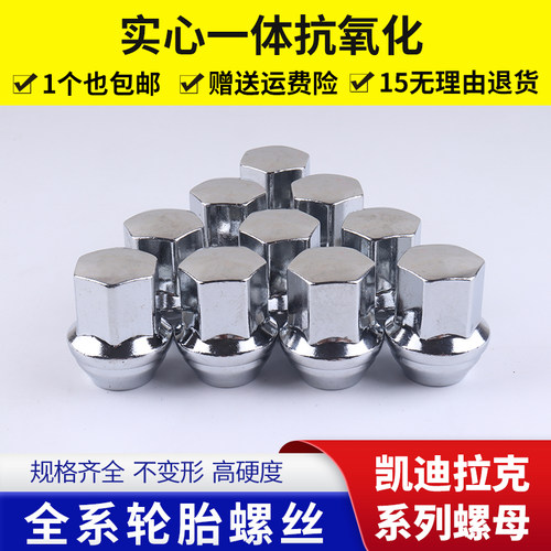 加强实心款，支持风炮拆卸不会变形品质保障