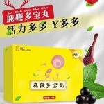 秀儿Y宝秀儿Y鹿鞭多宝丸黄精牡蛎枸杞人参男性营养滋补仔鹿膏正品